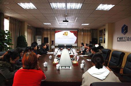 學(xué)習(xí)貫徹黨的十九大，我司與北雀社區(qū)開展黨建聯(lián)席會(huì)
