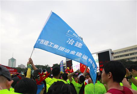 跑出風(fēng)采！冶建旗幟飄揚(yáng)“南馬”