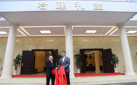 公司新禮堂落成，今天舉行揭牌儀式