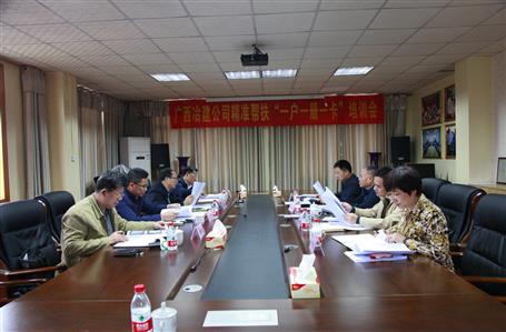 精準扶貧：冶建在行動！