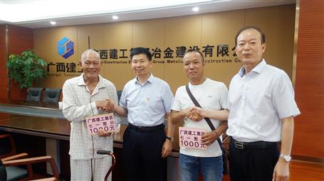 集團(tuán)公司副總經(jīng)理侯立林及公司領(lǐng)導(dǎo)慰問公司建國前老黨員、困難黨員