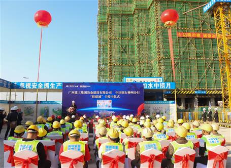 發(fā)工資卡了！公司舉行“桂建通”卡授卡儀式！