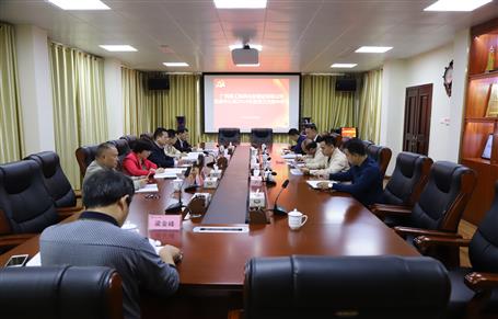 公司黨委中心組召開 2019年度第三次集中學(xué)習(xí)會議