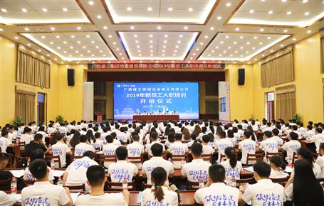 【正青春·耀未來】新員工們，冶建歡迎你們！