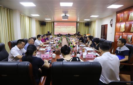 公司召開會議傳達集團公司2019年上半年經(jīng)濟運行分析會、“不忘初心、牢記使命”主題教育立行立改暨建安企業(yè)管理工作座談會精神