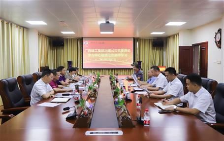 【不忘初心 牢記使命】公司黨委理論學(xué)習(xí)中心組開(kāi)展 “不忘初心、牢記使命”主題教育專(zhuān)題學(xué)習(xí)