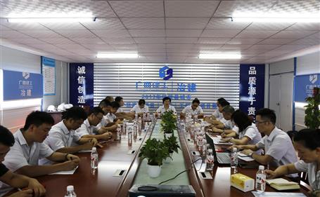 【不忘初心 牢記使命】韋桂華到分公司開展“不忘初心、牢記使命”主題教育調(diào)研