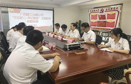 【不忘初心 牢記使命】蒙勝益：用實(shí)干樹立新標(biāo)桿，以實(shí)績(jī)展示新作為