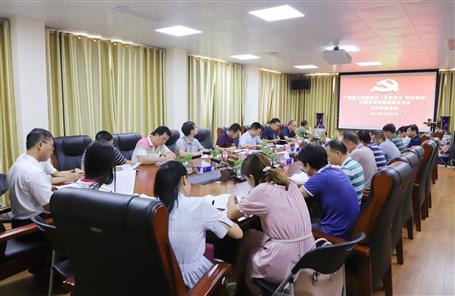 【不忘初心 牢記使命】公司召開“不忘初心 牢記使命”主題教育專題組織生活會(huì)工作布置會(huì)