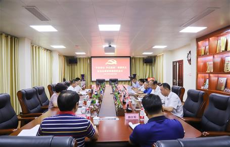【不忘初心 牢記使命】公司黨委召開“不忘初心、牢記使命” 主題教育專題民主生活會(huì)典型事例剖析會(huì)議