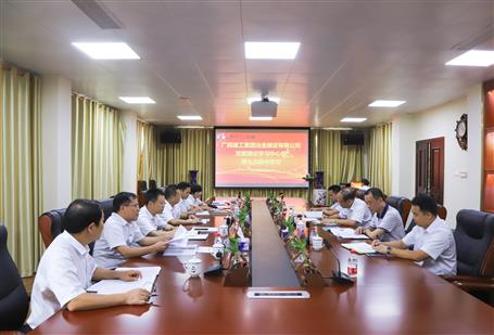 【不忘初心 牢記使命】公司黨委理論學(xué)習(xí)中心組開展 “不忘初心、牢記使命”主題教育專題學(xué)習(xí)