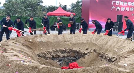 吳煒、張壯出席公司承建項目開工典禮暨奠基儀式