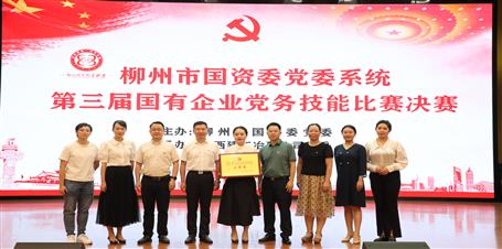 新鮮出爐！冶建公司獲三等獎(jiǎng)