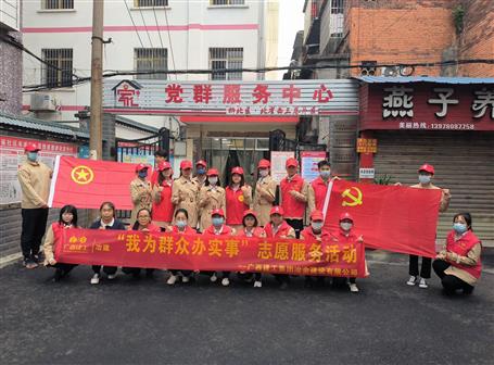 助力創(chuàng)城，冶建在行動！