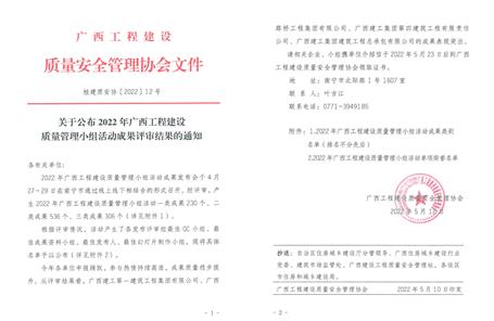 40項(xiàng)成果獲獎！其中3項(xiàng)參加國家級發(fā)布