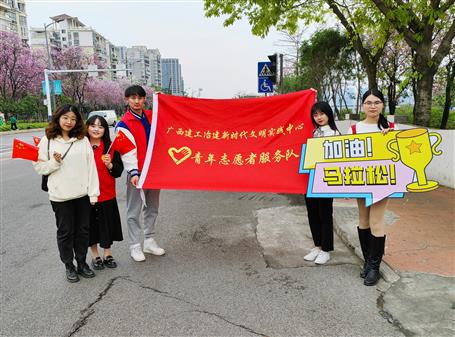 熱血！青春助力馬拉松，志愿服務展風采