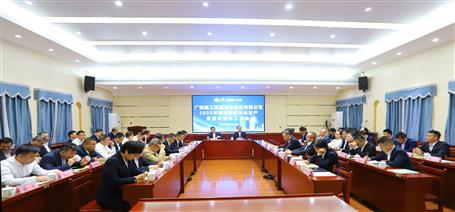 冶建公司2025年第四季度安全生產(chǎn)、質(zhì)量和消防工作會議召開